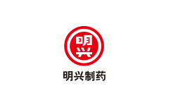 明興制藥