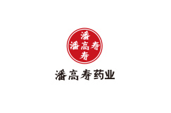 潘高壽藥業(yè)